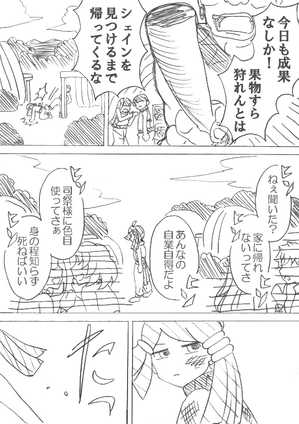 08