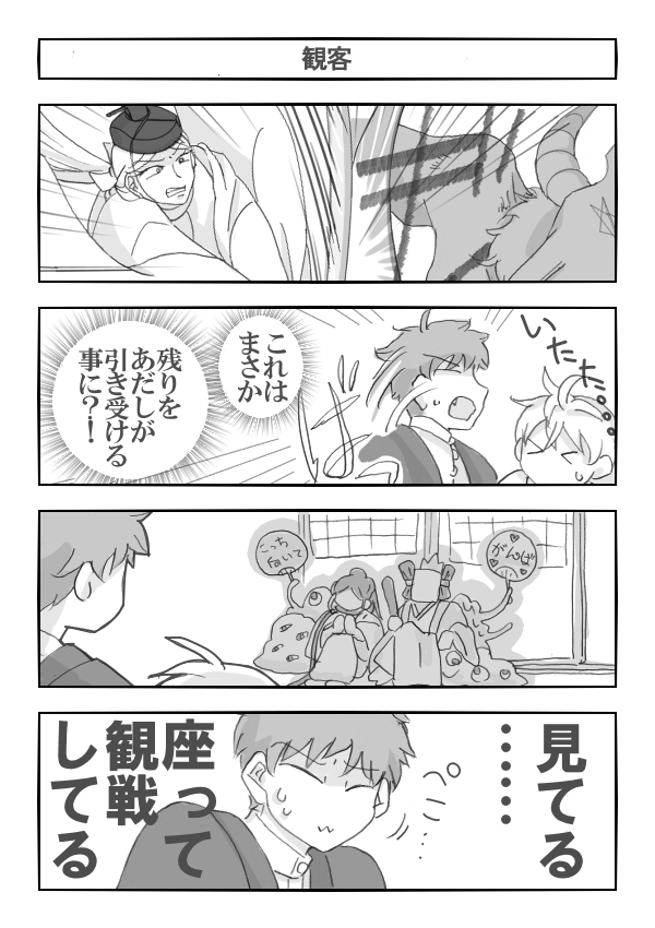 38